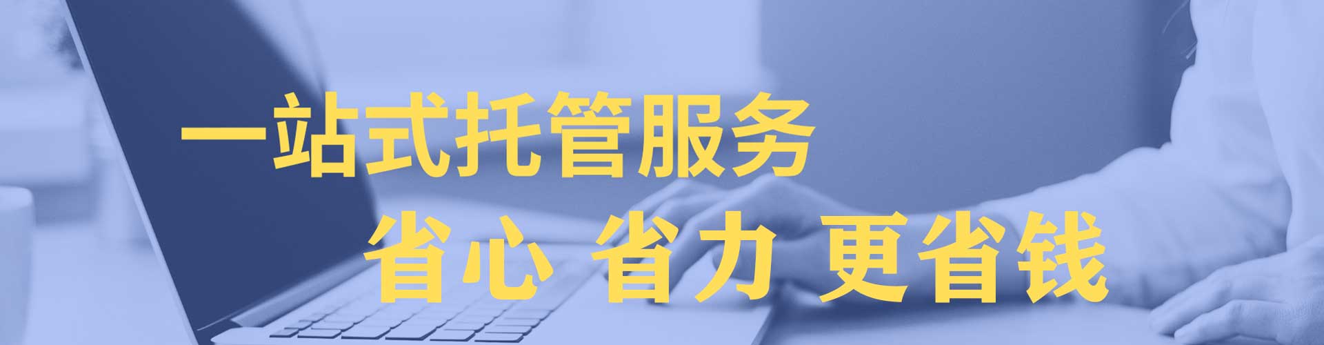 开原sem开户
