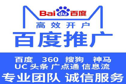 广告新潮流：信息流广告开户案例集锦